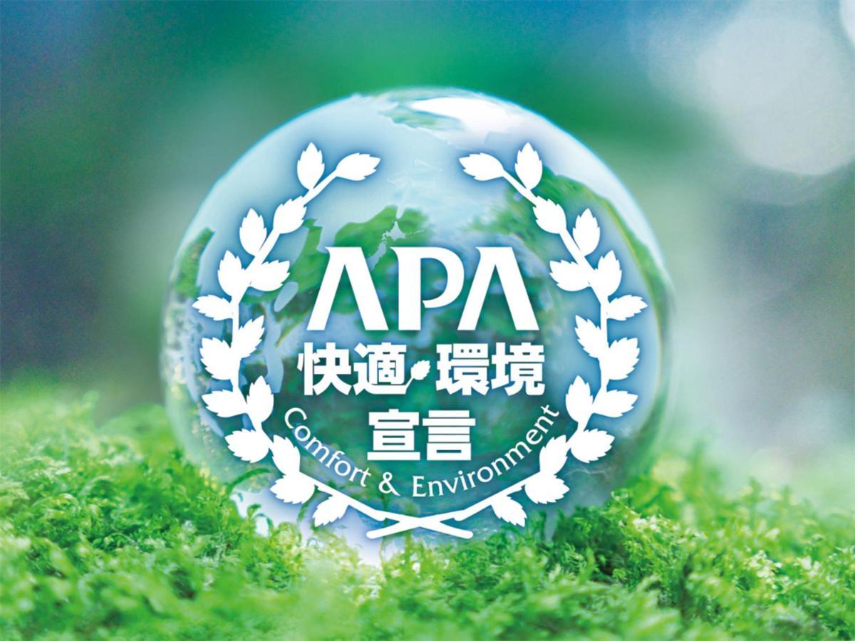 Apa Hotel Komatsu Grand Exteriör bild